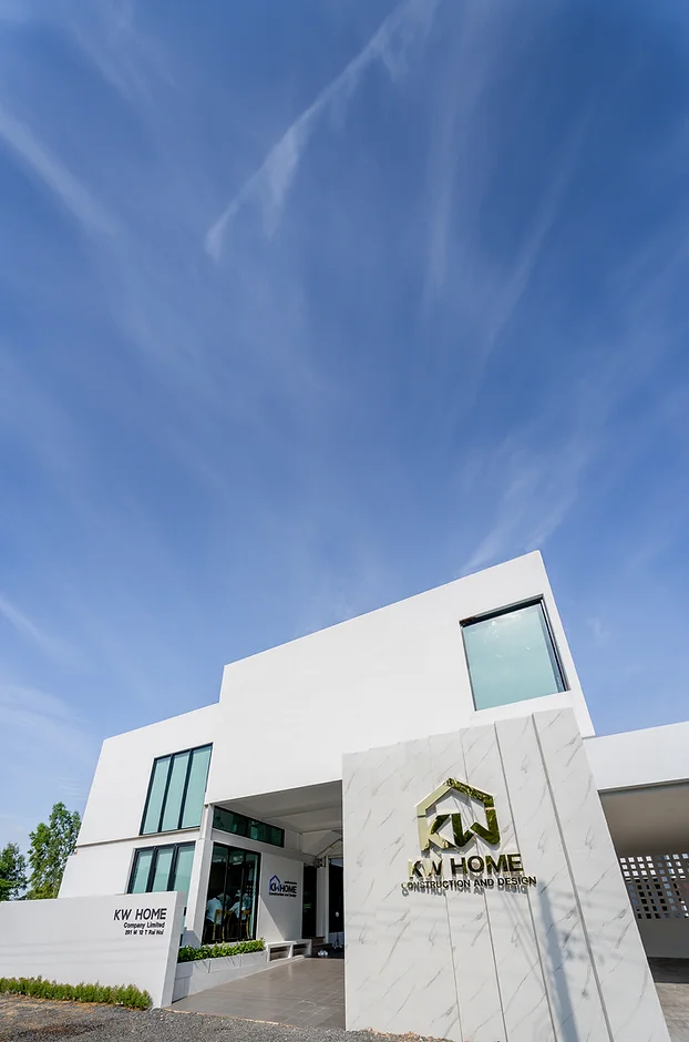 KW HOME สำนักงาน
