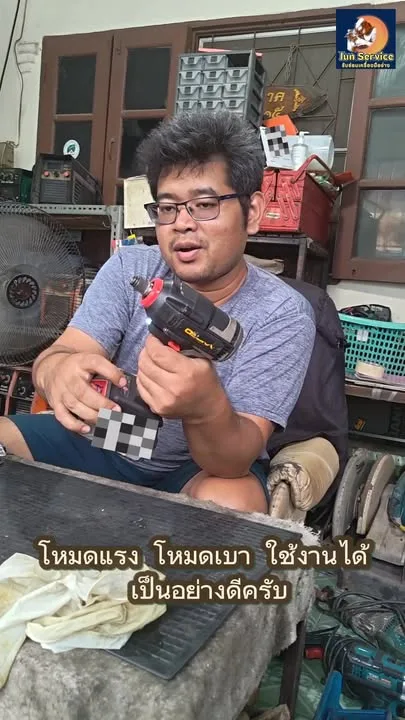 ทดสอบสว่านแบตเตอรี่ หลังซ่อมเสร็จ