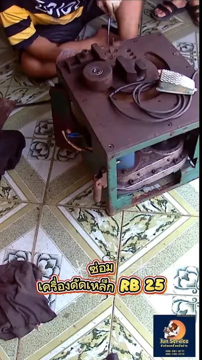 ซ่อมเครื่องดัดเหล็ก RB 25 — เสร็จแล้ว