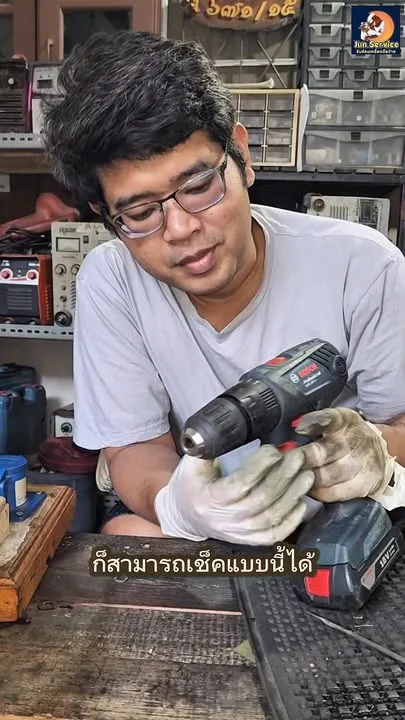 ตรวจเช็คสว่านแบตเตอรี่ BOSCH — ไม่ต้องมีดอก